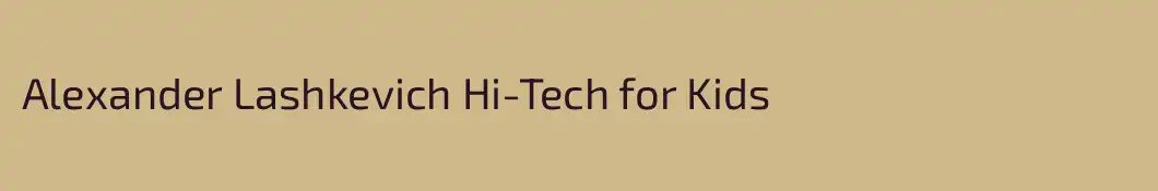 Alexander Lashkevich Hi-Tech for Kids